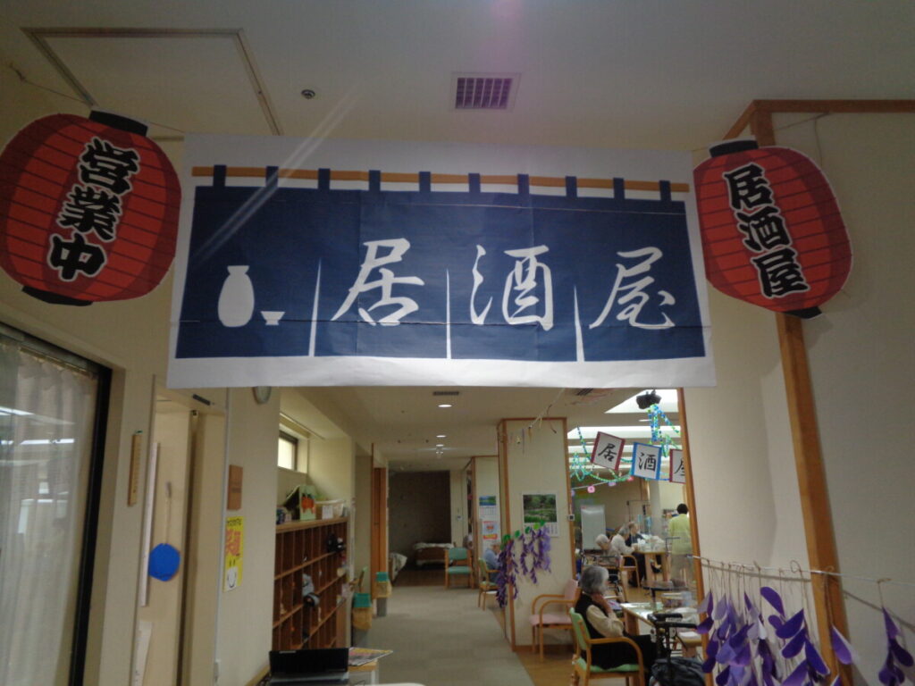 父の日🌹＆宴🍺