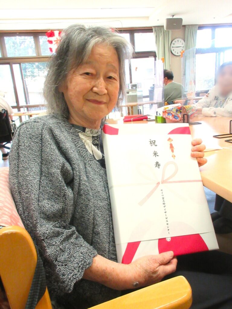 ✨敬老のお祝い✨
