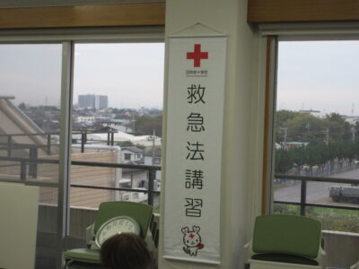 救命救急法講習📚