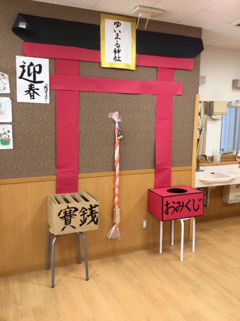 ✨🌲✨本年もよろしくお願いします🌲✨🌲