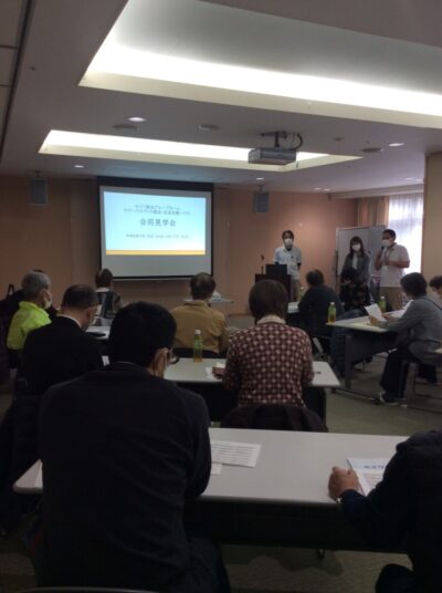 合同見学会を開催しました😊