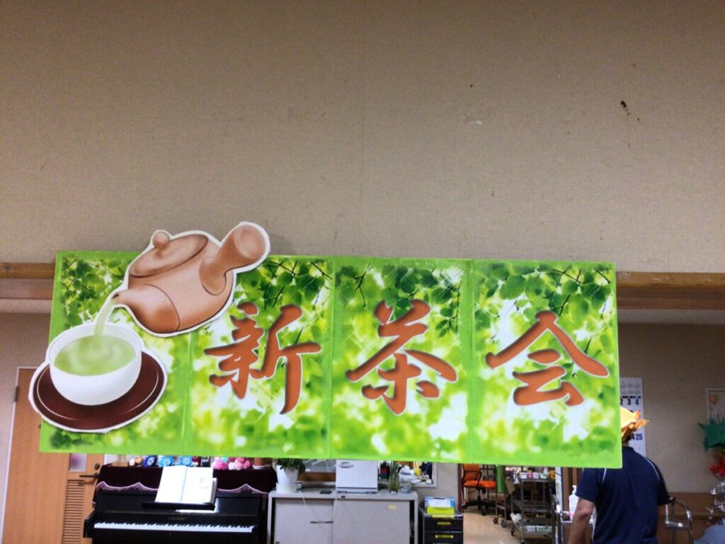 🍵新茶会　2階フロア🍵