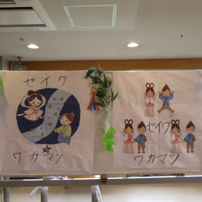 イベント盛りだくさん　～第２弾～